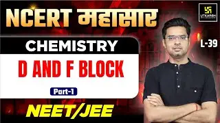 D and F Block Elements Part-1 | Chemistry | NCERT महासार L-39 | IIT JEE | NEET | Jitendra Sir