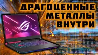 Ноутбук ASUS. ПОЛНЫЙ РАЗБОР