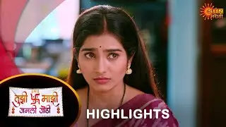 Tujhi Majhi Jamali Jodi - Highlights Part 2 | 06 Sep 2024 | Full Ep FREE on SUN NXT |  Sun Marathi