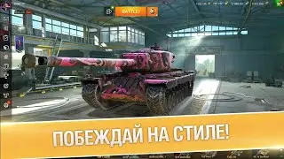 world of tanks