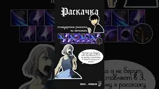 микро-гайд на антимага #dota2 #дота2 #имба #гайд #гайддота2 #антимаг #антикрип