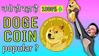 elon musk dogecoin tweet | dogecoin latest news today | what is Bitcoin | #dogecoin | Live Trendingz