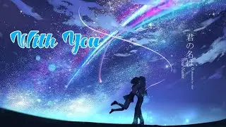 [Your Name AMV] With You - Fromm