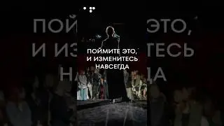 Создавайте что угодно, через бесконечное количество энергии внутри | Как понять - кто я?