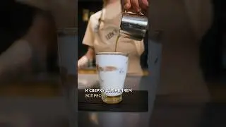 Рецепт кофе с карамелью😍 