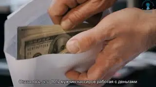 Почему женщины воруют меньше мужчин? Взгляд каббалиста
