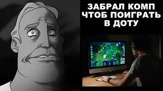 Твой папа сделал это...