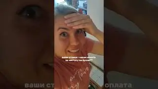 Американцы победили