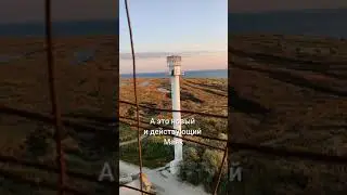 Маяк на острове Джарылгач. Внутри маяка Маяк на острове Джа