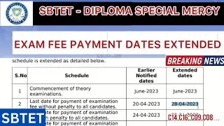 DIPLOMA FEE PAYMENT EXTENDED C14,C16 | SPECIAL MERCY TS SBTET JUNE 2023