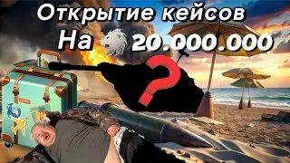 24.6млн и 410+1 Чемодан (Кейс) в WarThunder//На аккаунте с 0 ДОНАТА!