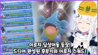 근성의 승리..[홀로라이브]
