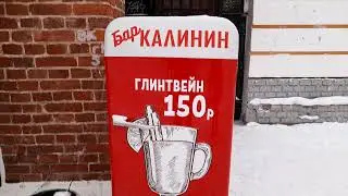 Тверь. Трехсвятская улица (5.01.2021).
