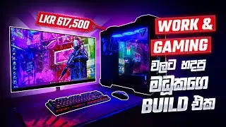 i5 12400F + RX 6800 General Build