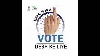 UPID Mera Pehla Vote 3rd year Batch