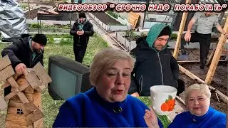 OLGA URALOCHKA LIVE // VLOG REVIEW // URGENT WORK NEEDED//