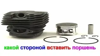 замена поршневой на бензопиле