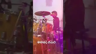 මතකද එයාව
