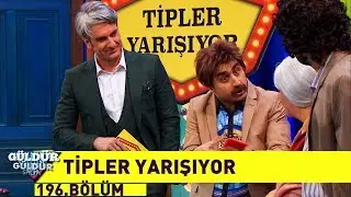 Güldür Güldür Show 196.Bölüm - Tipler Yarışıyor