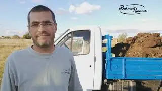 Погрузка  песка и перегноя погрузчиком Фукай в Газель-самосвал