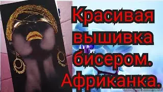 #вышивкабисером