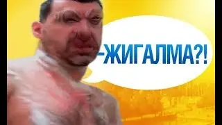 дворецков учит как сделать магазин блять для взрослых чтоб не пришел...