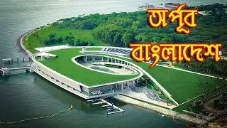 Natural Beauty of Bangladesh || বাংলার প্রাকৃতিক সৌন্দর্য || Special Video || Pias