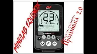 Новая прошивка 2.0 