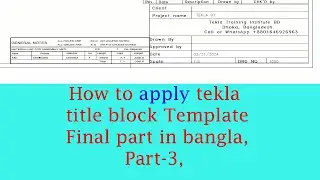 How to apply tekla title block Final part in bangla, Part 3,