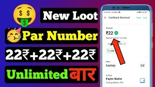 New Earning App Today | New Earning App 2023 | Cashbit App Unlimited Trick | Cashbit App