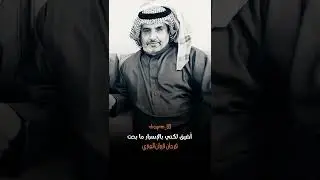 الشاعر فرحان قيران العنزي | ياللي غلاك بداخلي ناحته نحت