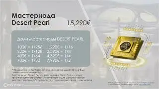 Дубай знают все! Особенно когда речь идет об ИКОНАХ Дубая,   об уникальных строительных проектах!