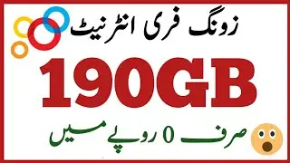Zong free internet new code 2019 | Zong Unlimited free internet new trick