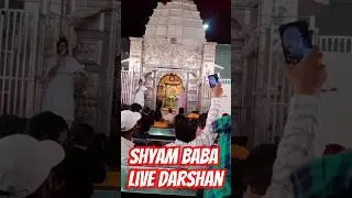 Khatu Shyam Live Darshan // Jai Shree Shyam 🙏🙏 