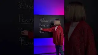 МНОЖЕСТВЕННОЕ ЧИСЛО 