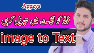 ocr text scanner App - ocr text scanner app on mobile - free ocr image to text app