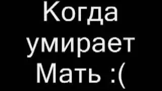Законы по которым сушествуют кавказцы.