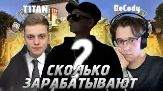 сколько зарабатывают ютуберы по Geometry dash?
