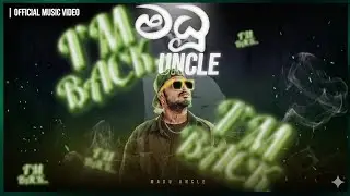 MADUWA  - මධු Uncle (Official Music Video)