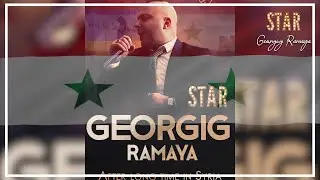 ՃՈՐՃԻԿ ՉԻՐԻՇԵԱՆ🎤 - Անմոռանալի ճամբորդութիւնս դէպի Սիրիա 🇸🇾/Հալէպ/💗🙏