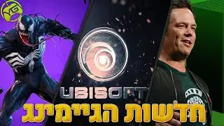 סיכום הגיימינג השבועי: המנוי החדש של Fortinte, גיימרים כנגד Ubisoft ומסע הרכש המתמשך של Microsoft?!?