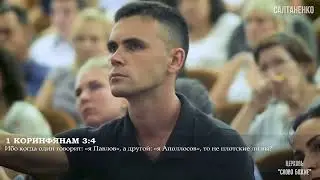 Как читать Библию, чтобы был РЕЗУЛЬТАТ!
