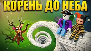 😱 1000 DAYS WE BUILT A ROOT TO THE SKY IN 99 NIGHTS IN THE FOREST IN ROBLOX!