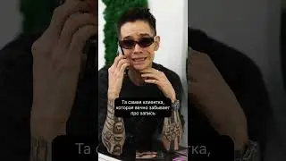 🫢🫢🫢 #shortsvideo #смешныевидео #makeupartist #мем #ржач #рекомендации #смехдослез #makeupartist