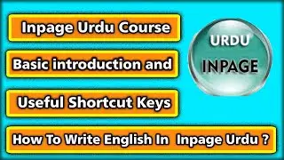 In page Urdu Course| Introduction to in page Urdu