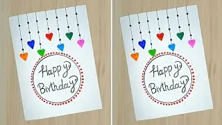 😍White Paper😍 Birthday Greeting Card //How to Make Birthday Card //Birthday Handmade Card