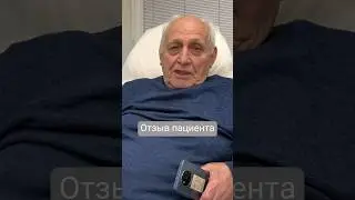 Отзыв пациента о лечении в Клинике подологии Полёт #shorts  #подология #дерматолог #подолог #грибок