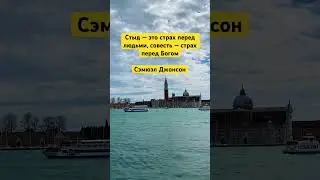 Мудрость Древних