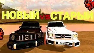 БИТВА ВНЕДОРОЖНИКОВ Гелик Старый vs Гелик новый ❗ 4 часть на проекте Black Russia 🇷🇺