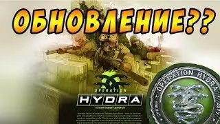 ОБНОВЛЕНИЕ ОТ 24.05.17 НОВАЯ ОПЕРАЦИЯ